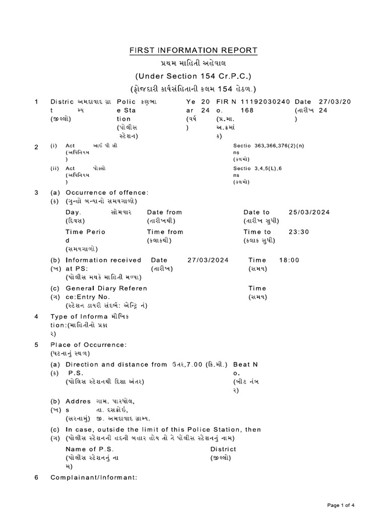 First Information Report (Under Section 154 CR.P.C) | PDF
