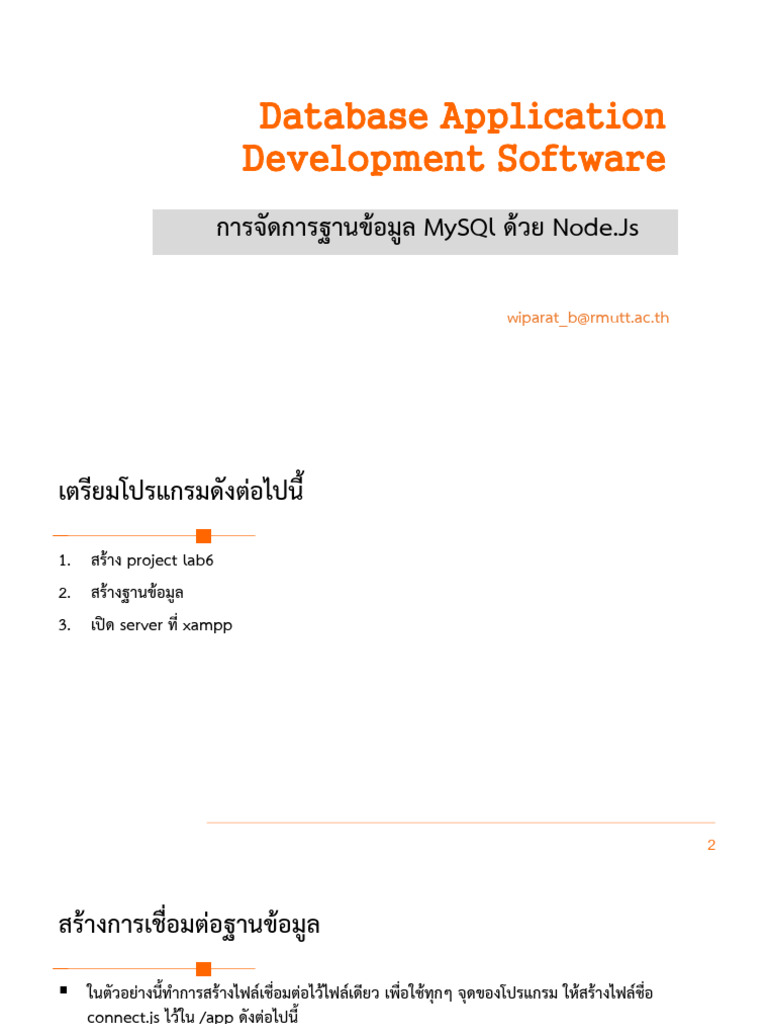Lecture10-การจัดการฐานข้อมูล MySQl ด้วย NodeJs | PDF