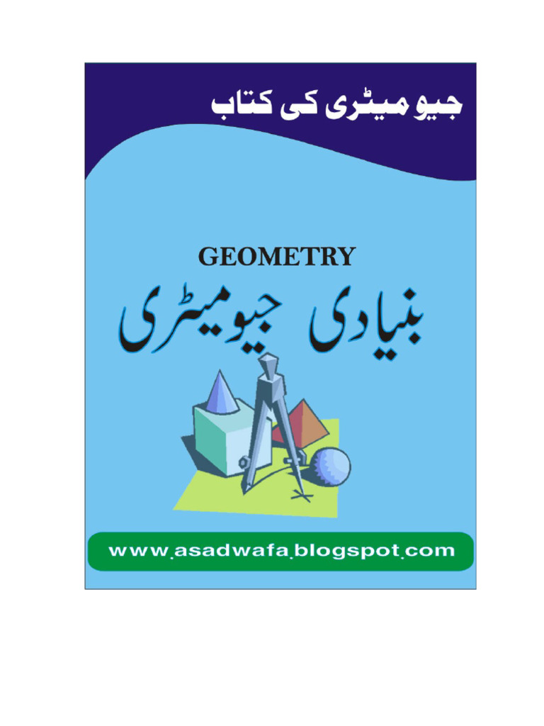 Geometry | PDF