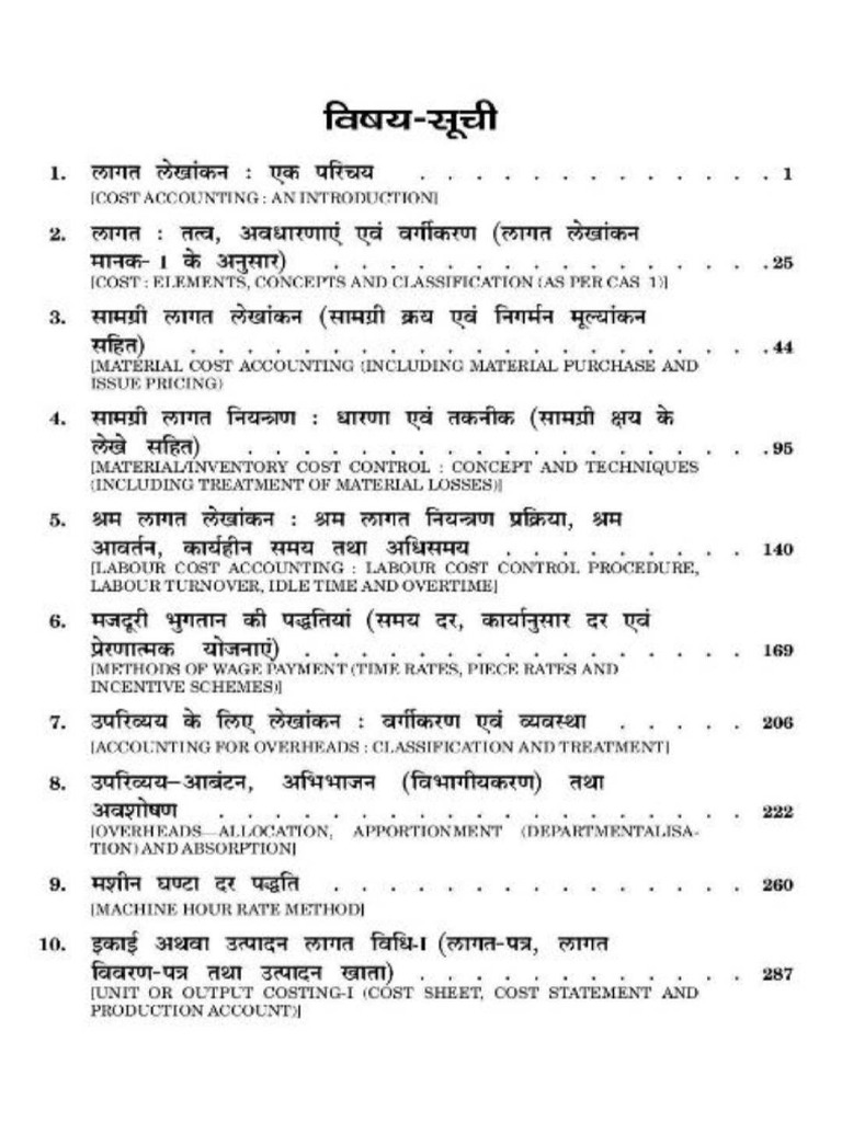 Syllabus | PDF