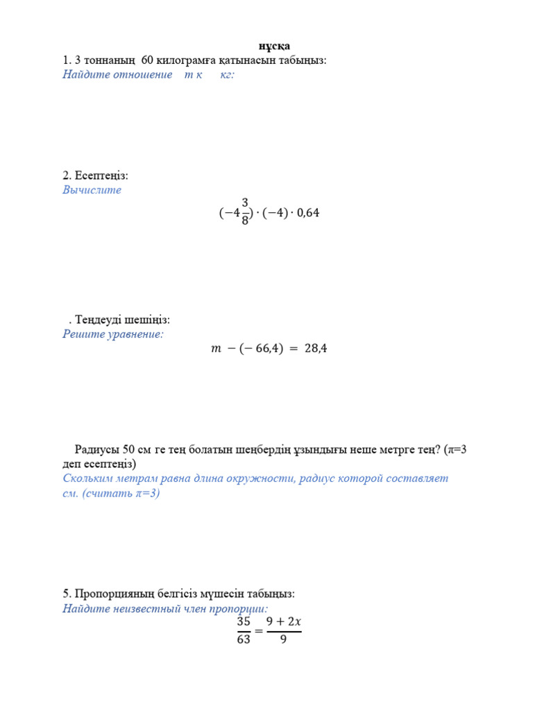 Кішкентай алтыншы сынып оқушысының секс видеосы