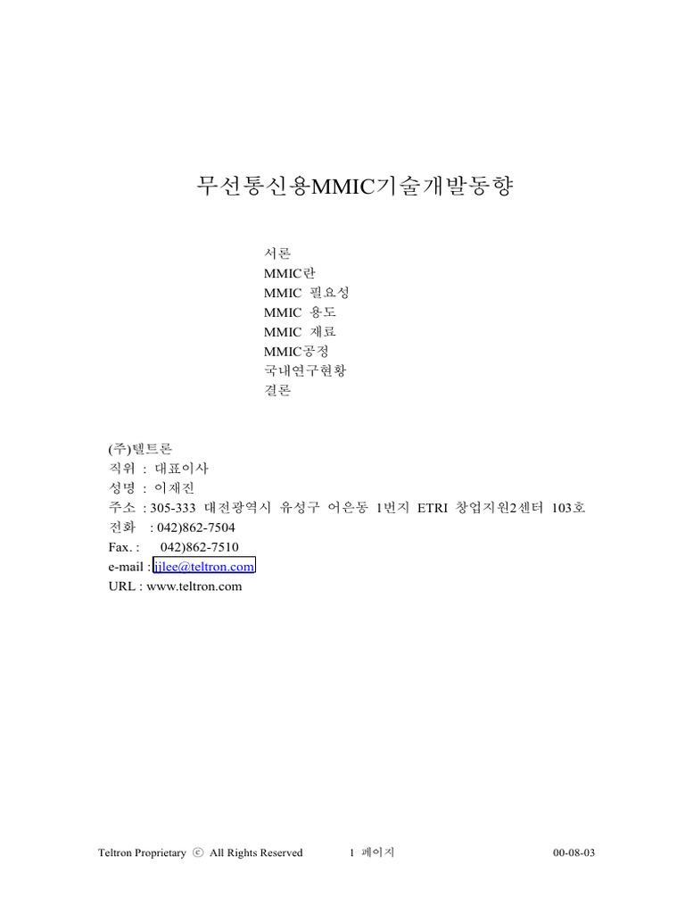mmic-pdf