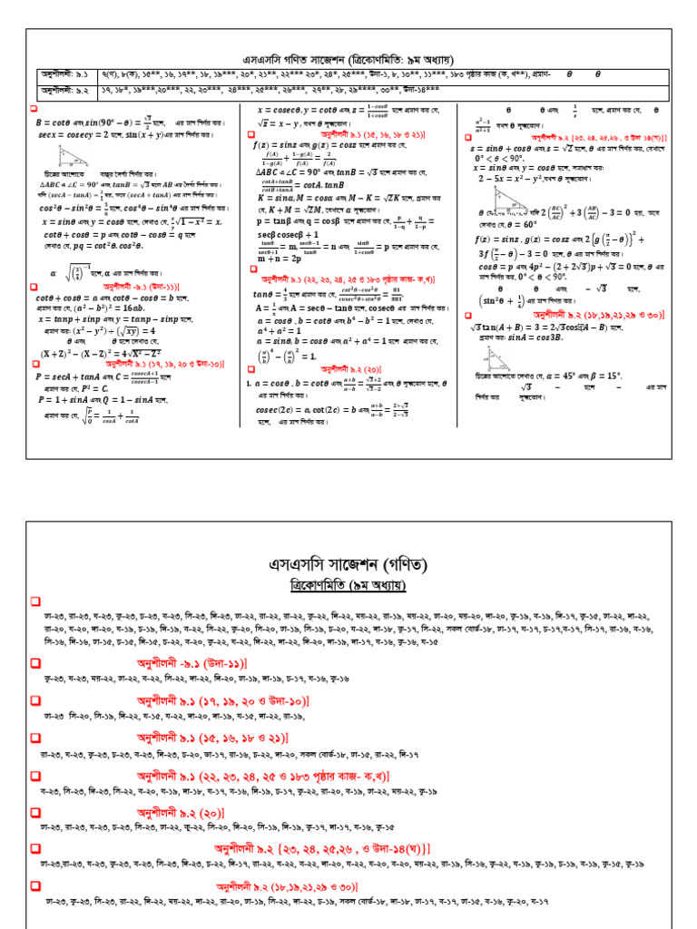 9.math Suggestion Chapter 9 | PDF