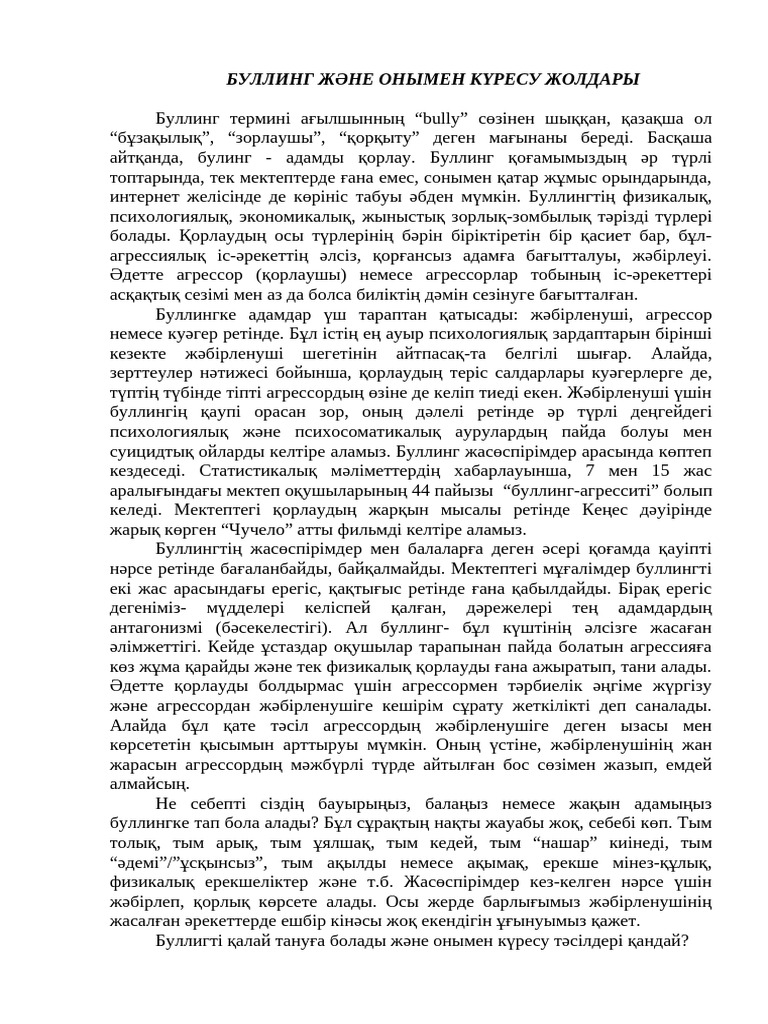 Догги стиліндегі әйелдердің жалаңаш есектері