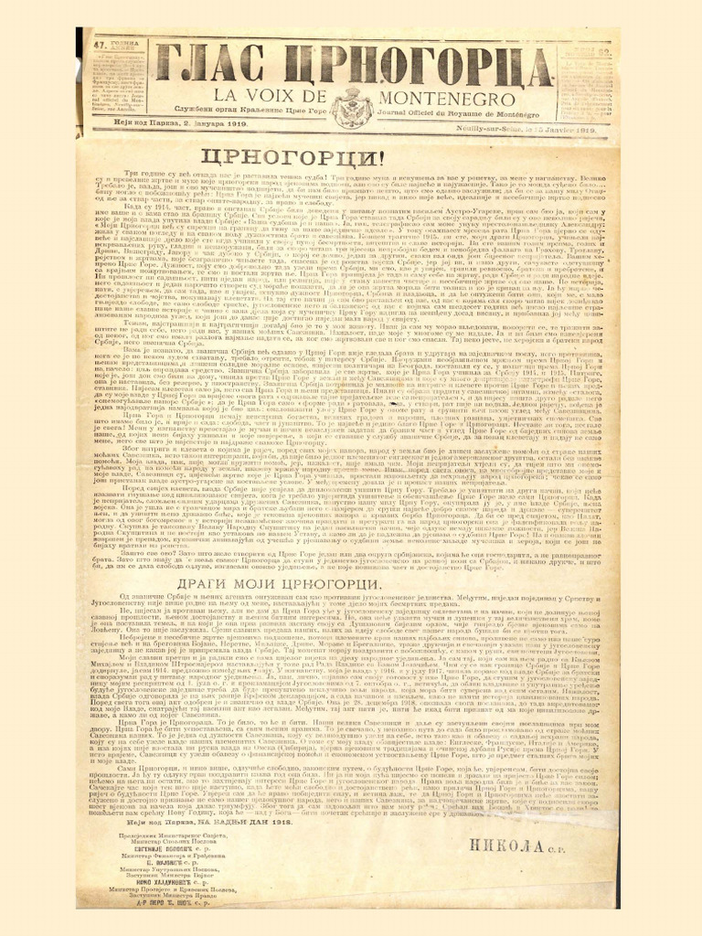 GC 1919 | PDF