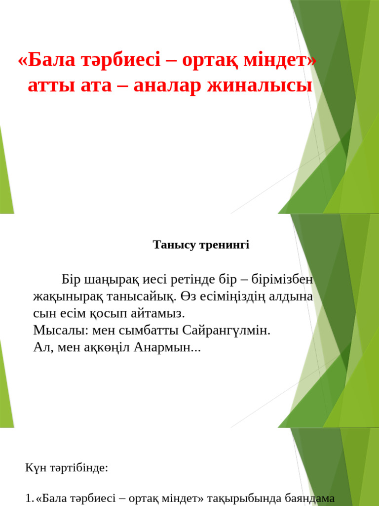 Еркектердің жеке порносы