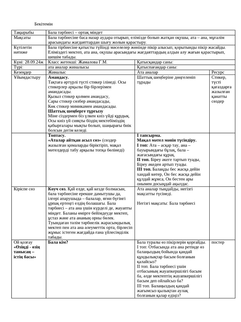 Орыс адам грущая орыс әйелін трахает