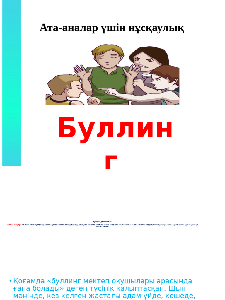 Қандай әйелдер кончают порно видео онлайн қайнату