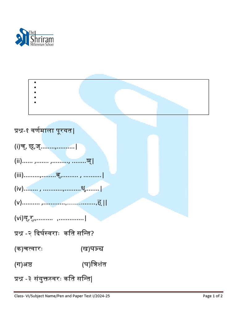 Practice Paper Class 6 2024-25 | PDF