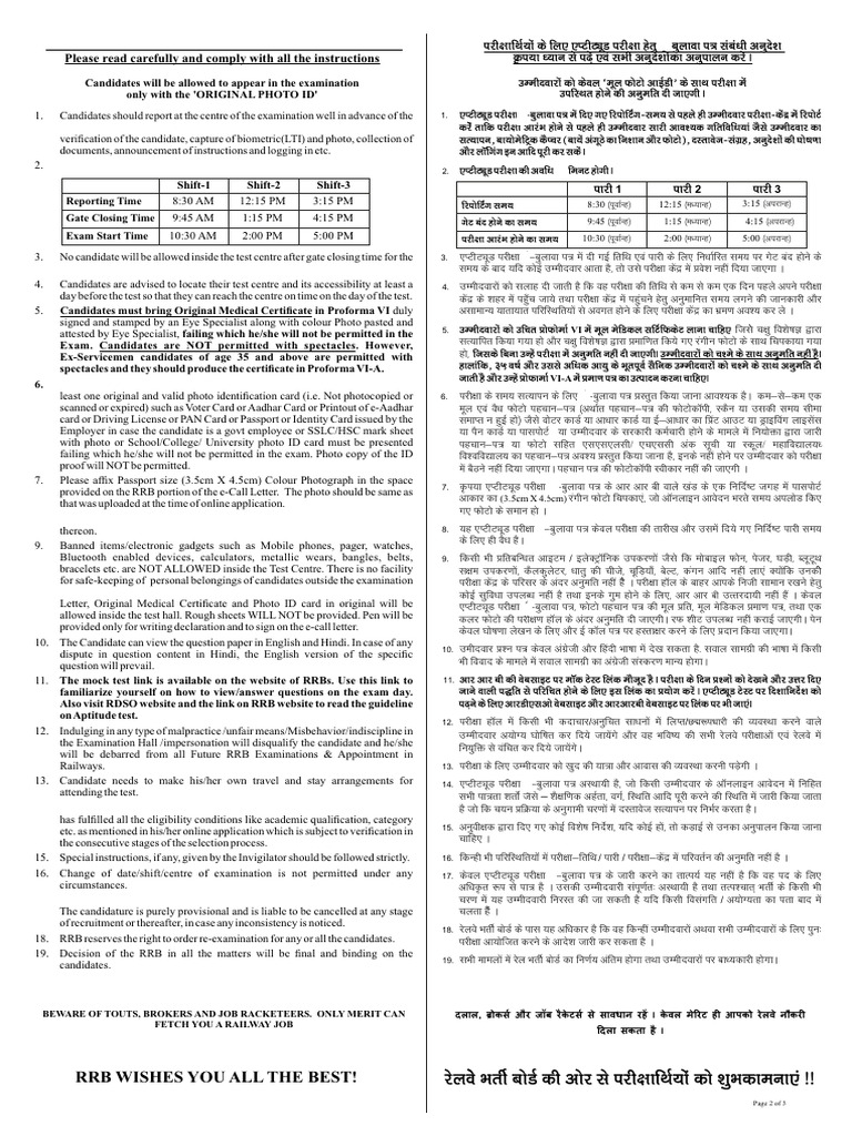BW 12 | PDF