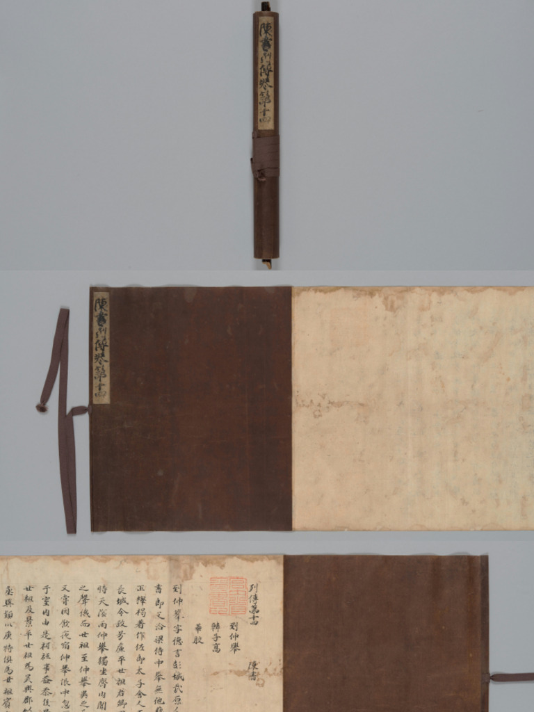 陈书 36卷 存列传卷14 30 唐 姚思廉奉敕撰 平安时期写本 | PDF