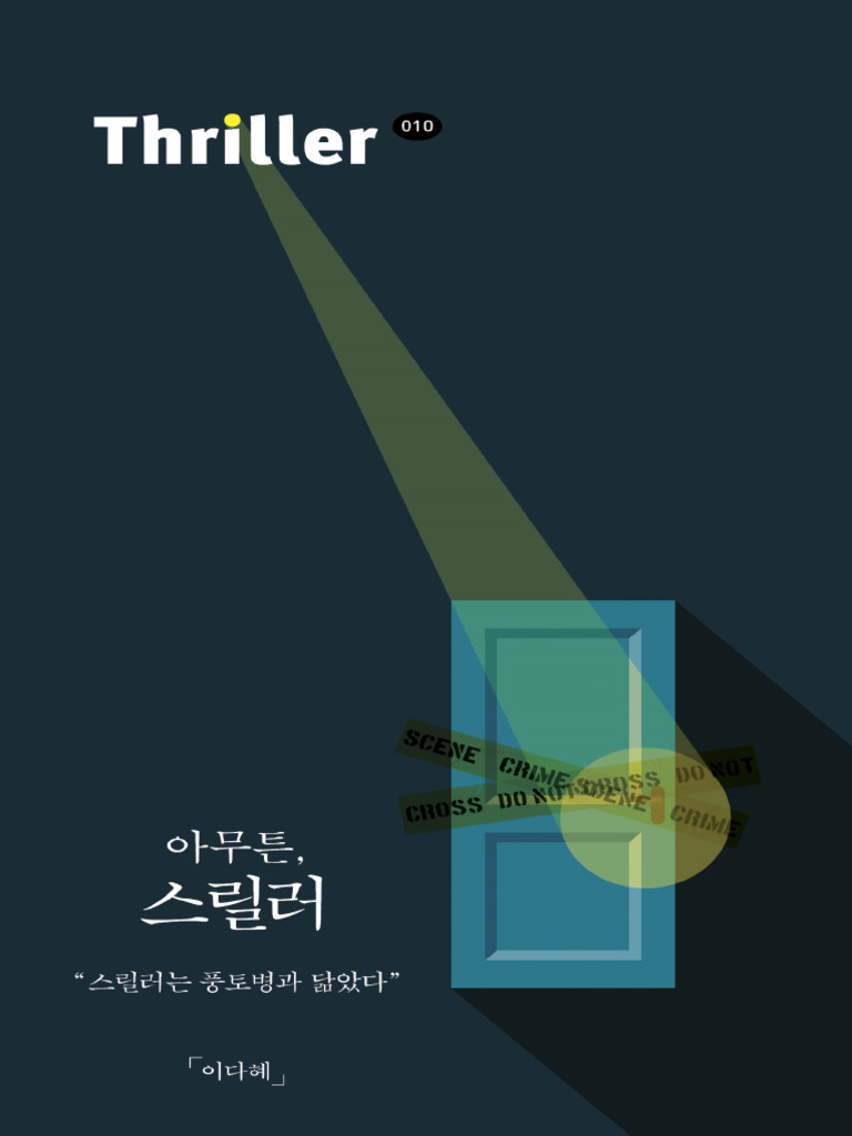 무슨 내용\, image size:768x1024