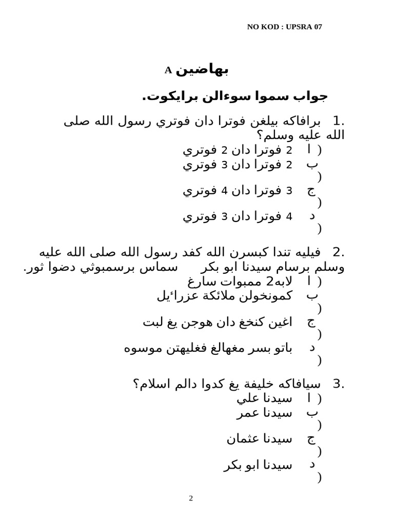 Sirah set a pdf