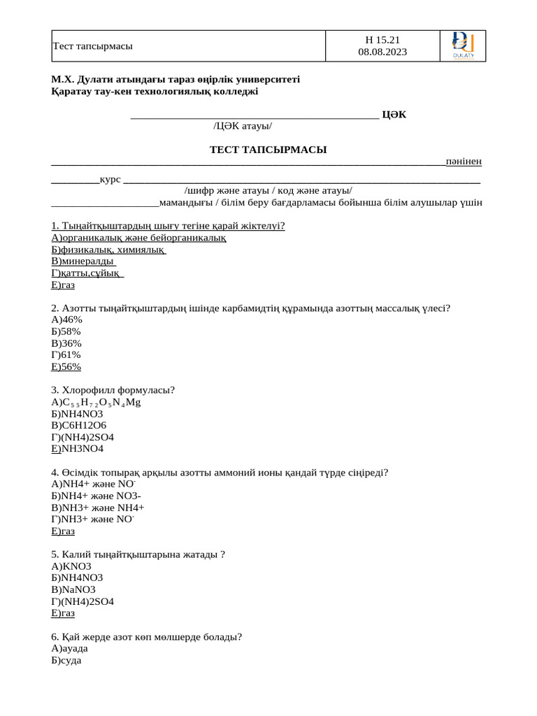 Секс ру ағасы мен әпкесі