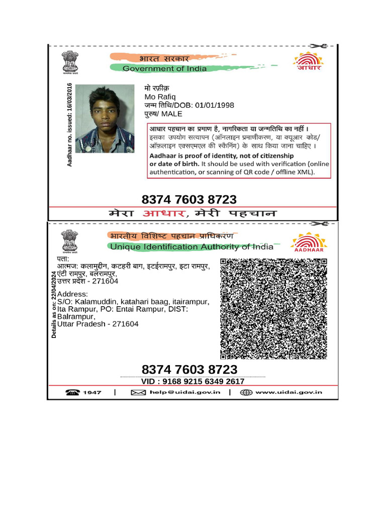 Mo Rafiq Aadhar | PDF