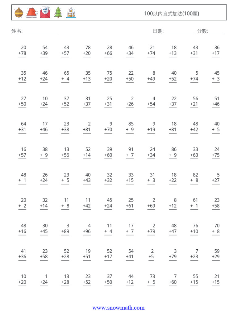 100 Addition Within 100 | PDF