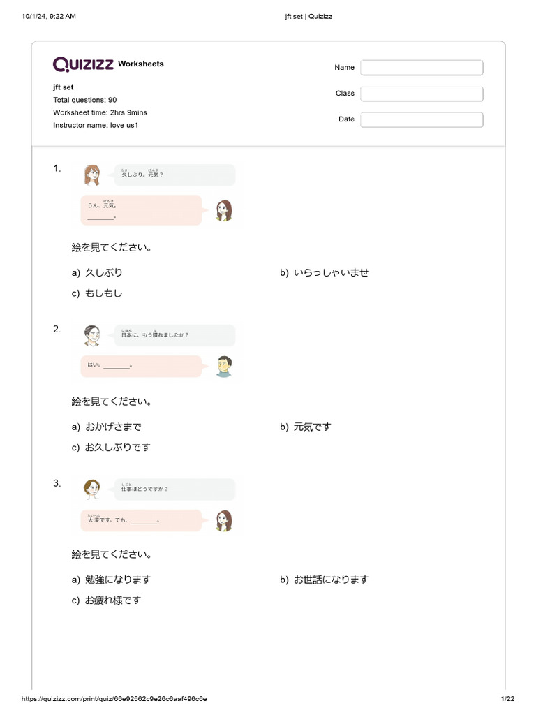 JFT Set - Quizizz | PDF