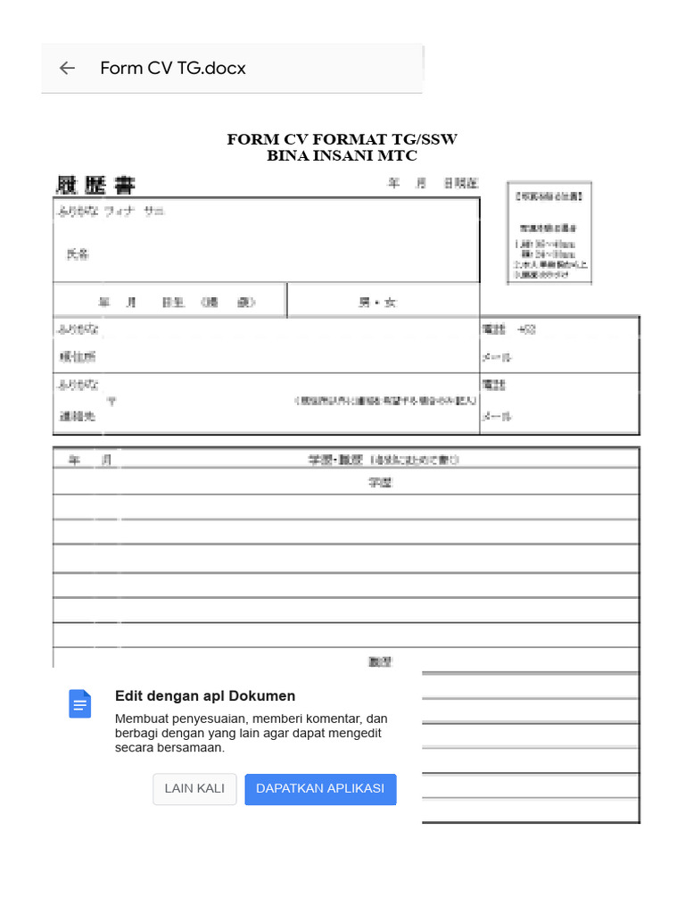 Form CV TG | PDF