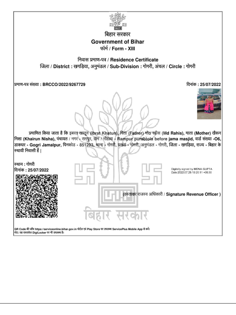 residential-certificate-pdf
