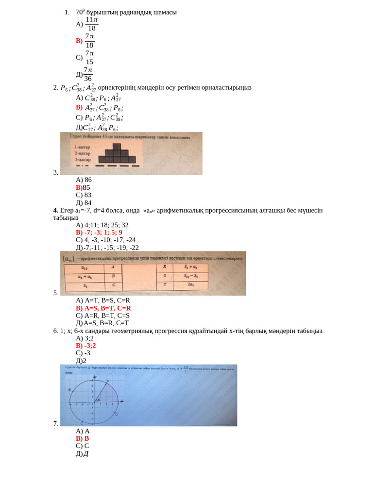 Әуесқойлық порно үштік секс орыс