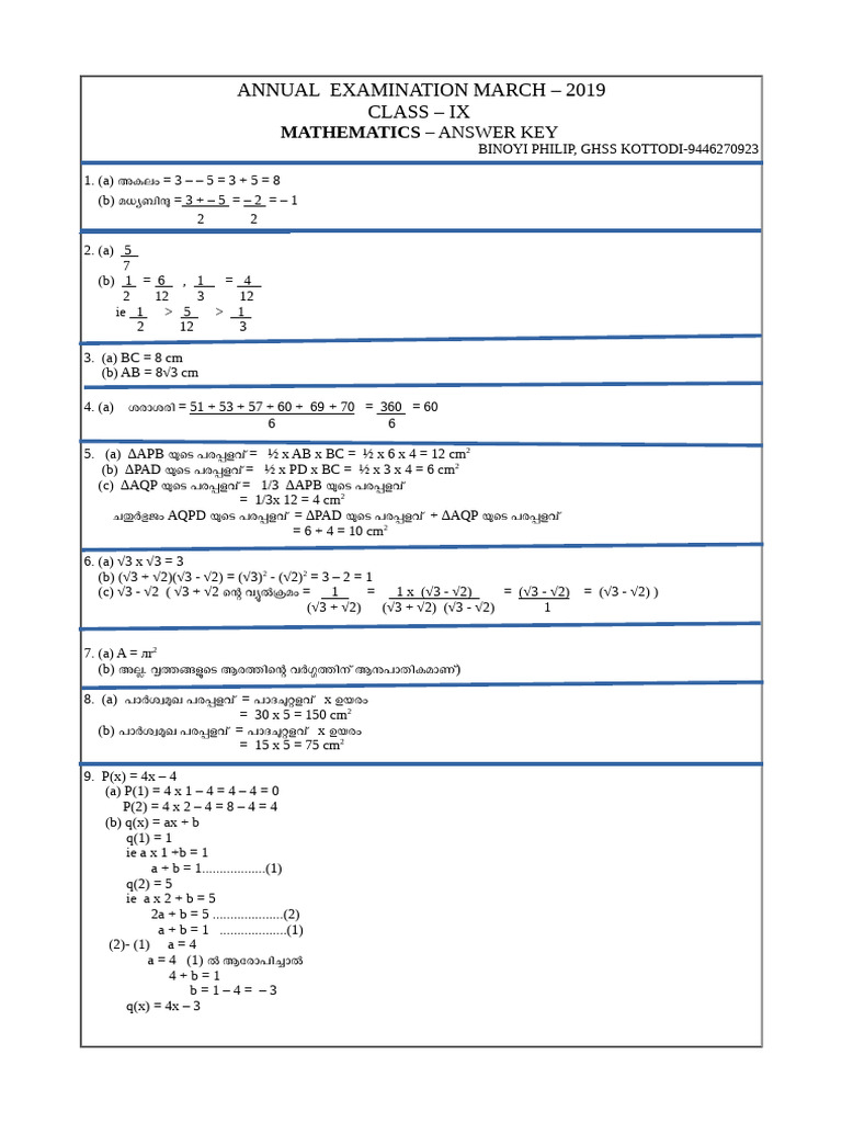 MATHS (MM) Answer Key Kerala Class 9 Annual Exam March 2019 | PDF ...