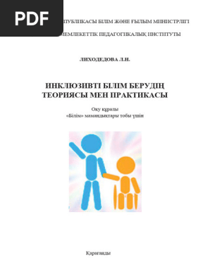 Актрисаның кеудесі көрінеді