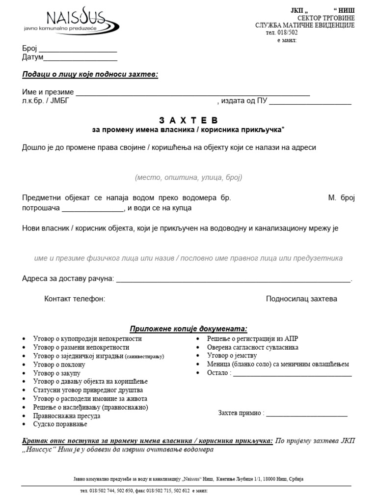 Obrazac 1 сагласност | PDF