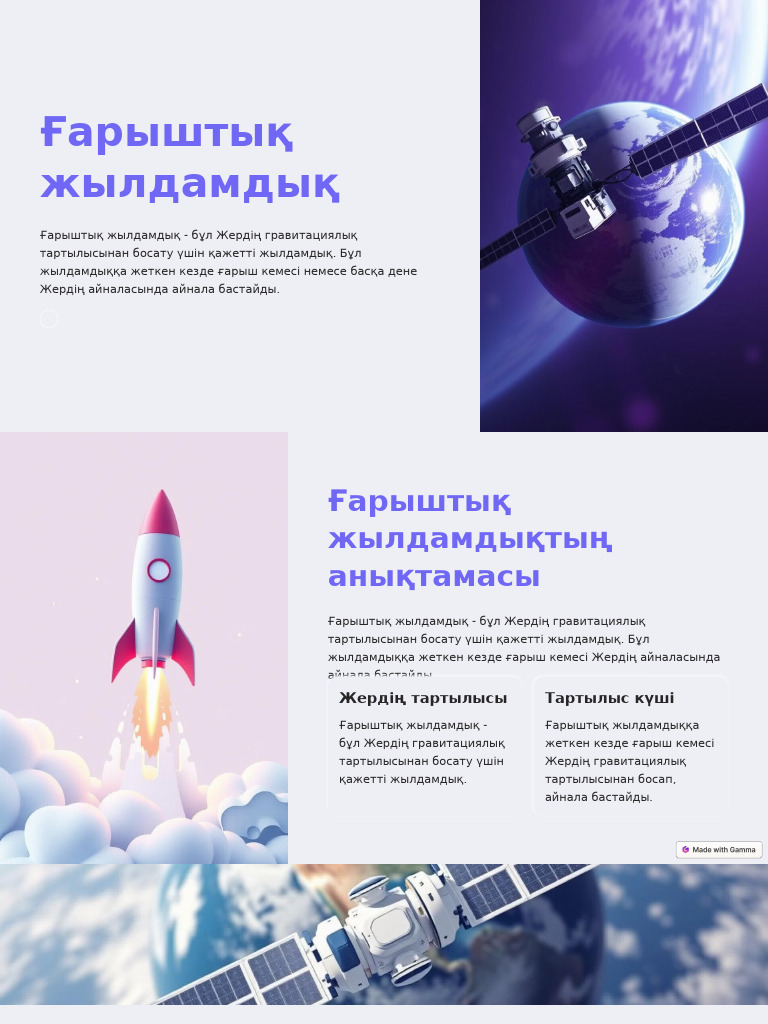 Кемпір әже секс