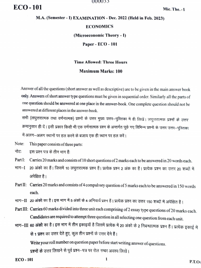 First Semester Economics | PDF