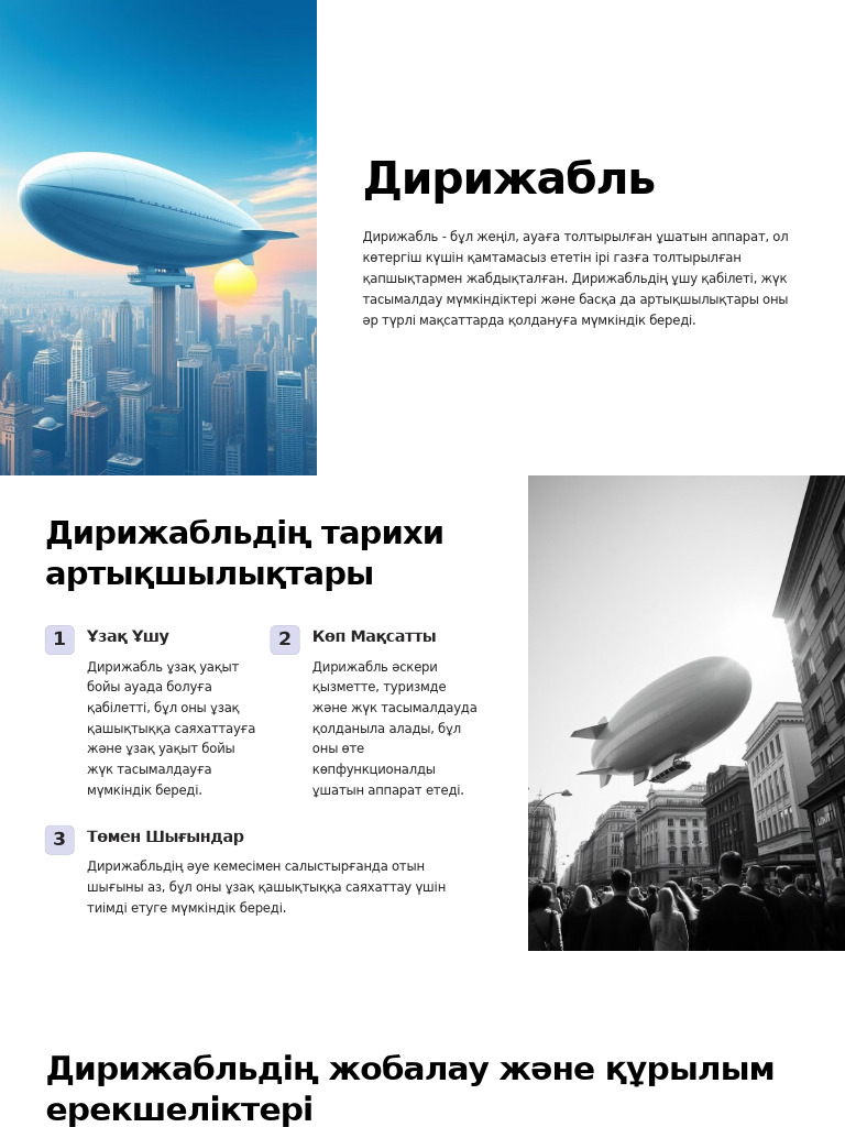 Сексуалды қыздар бөксесі