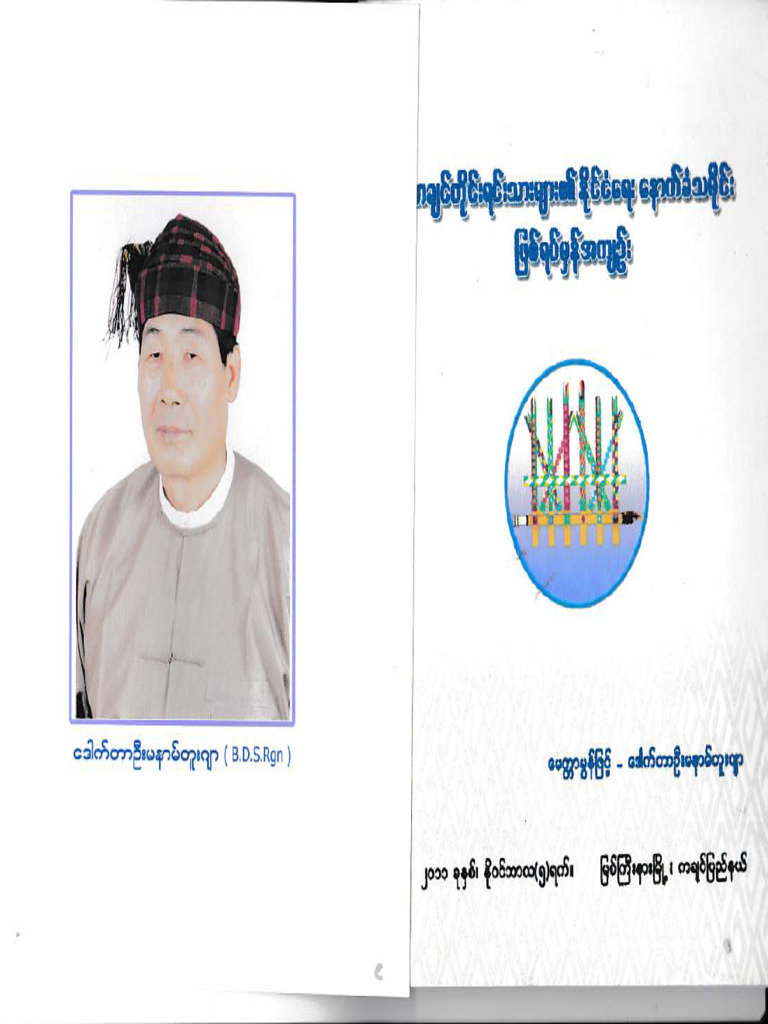 Kachin | PDF