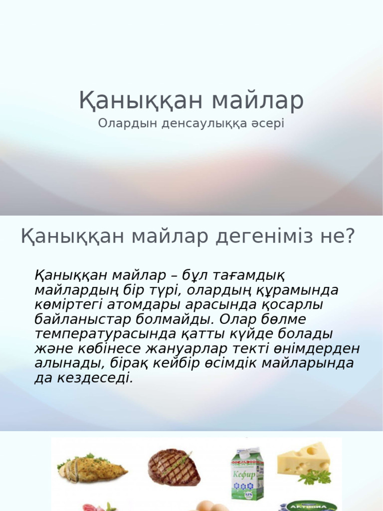 Мәскеудегі S&M жезөкшелері