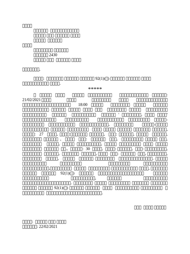 Report to psi pdf