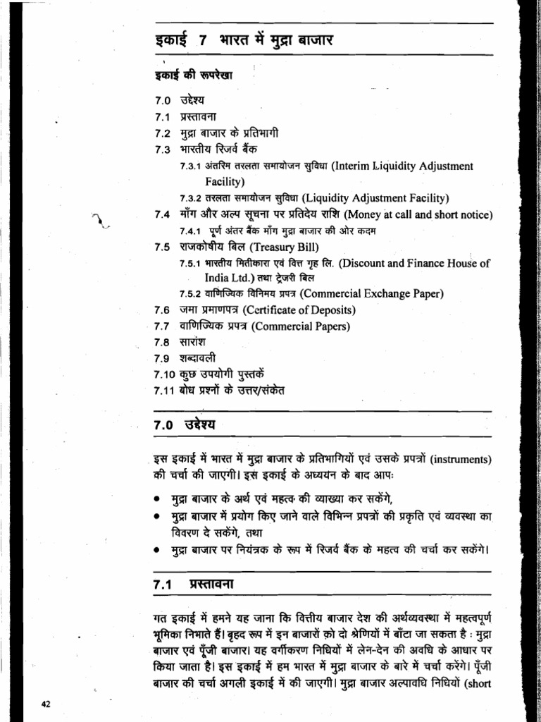 Unit 7 | PDF