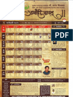 Anandi Wastu Calendar