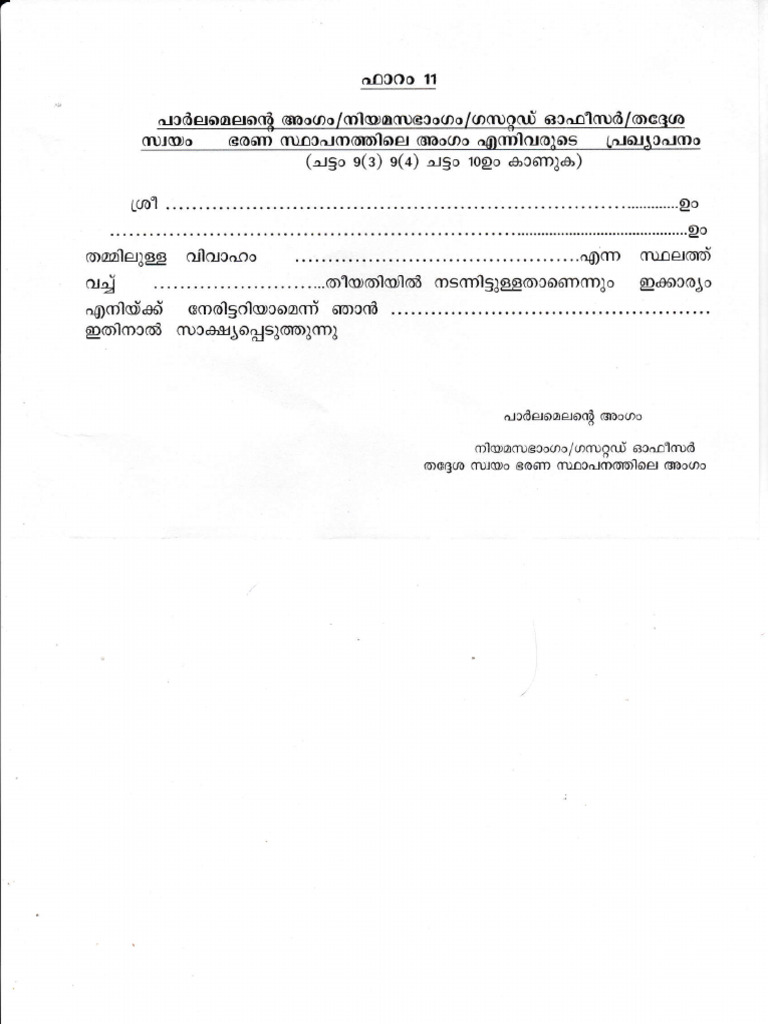 late-marriage-registration-form-pdf