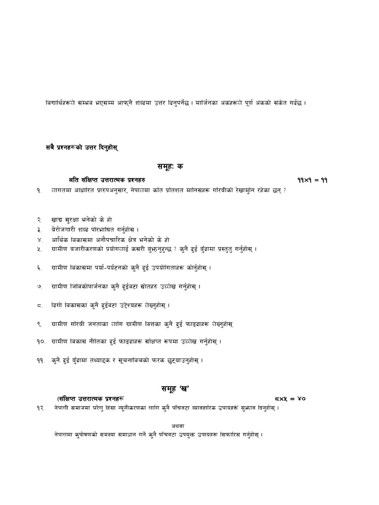Rural Development | PDF