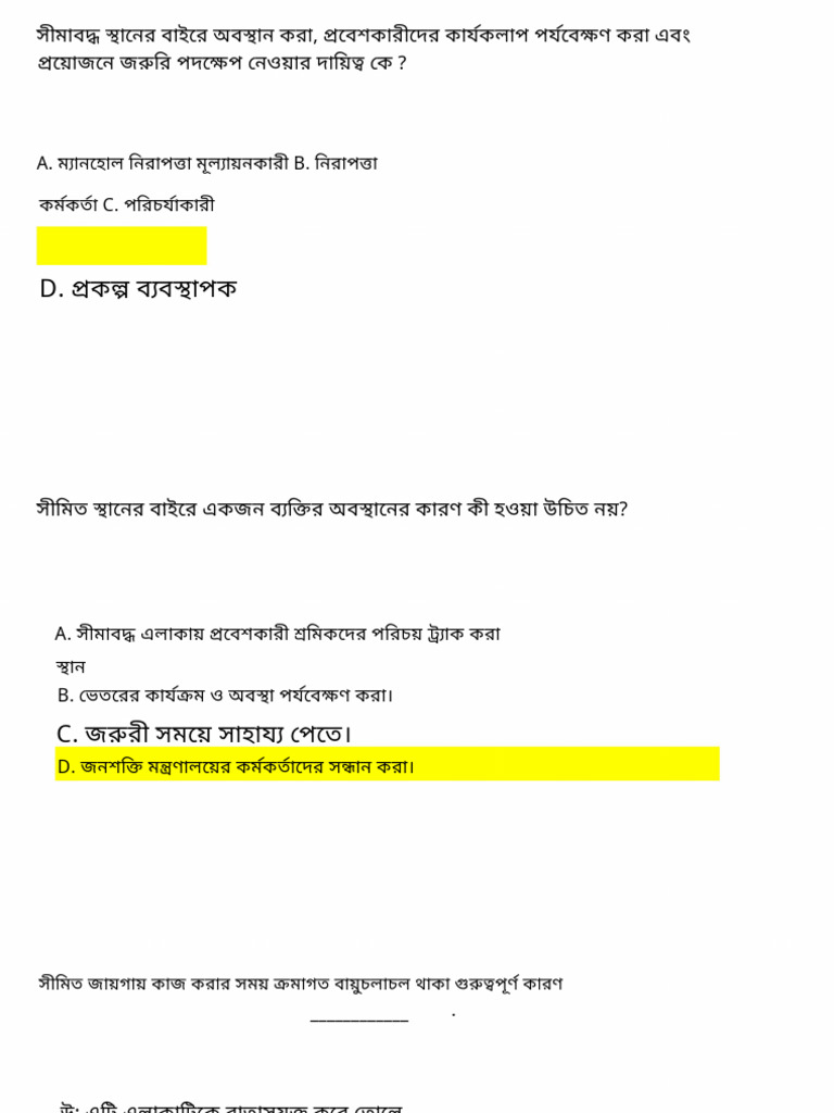 CSOC Bengli Samples | PDF