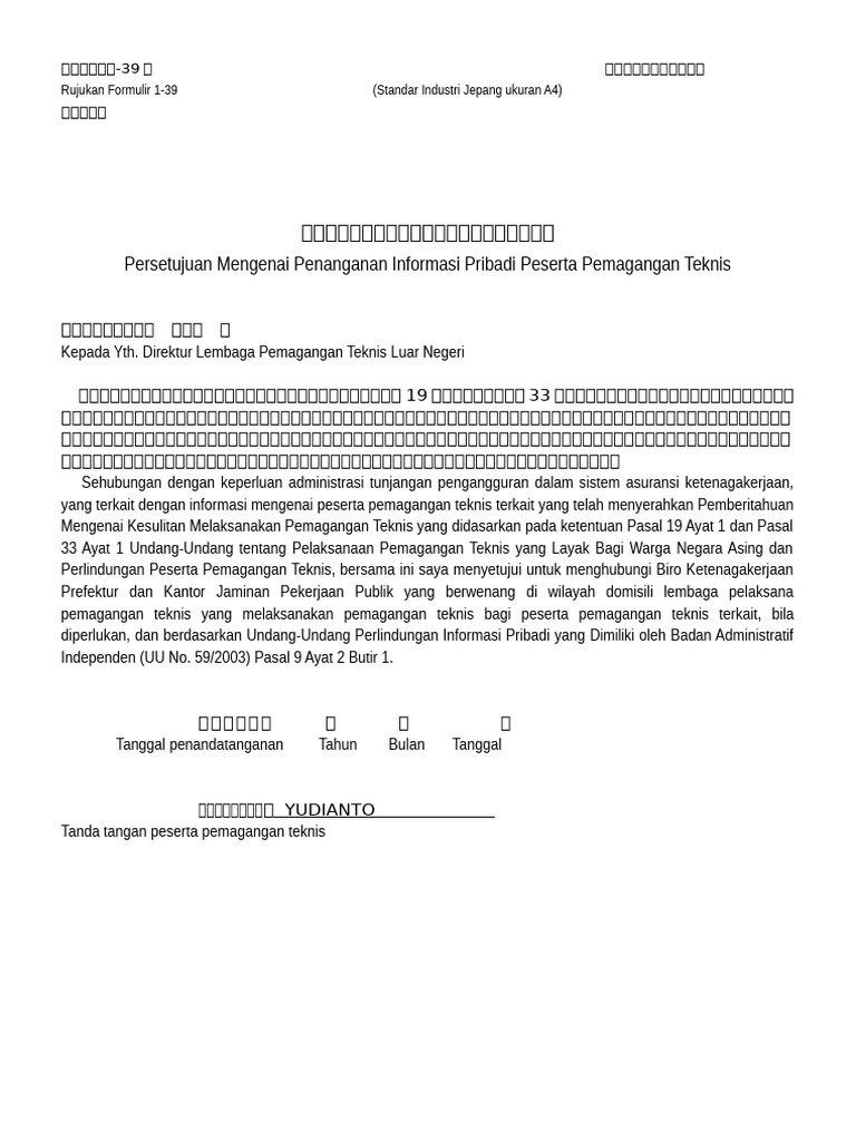  1 39 pdf