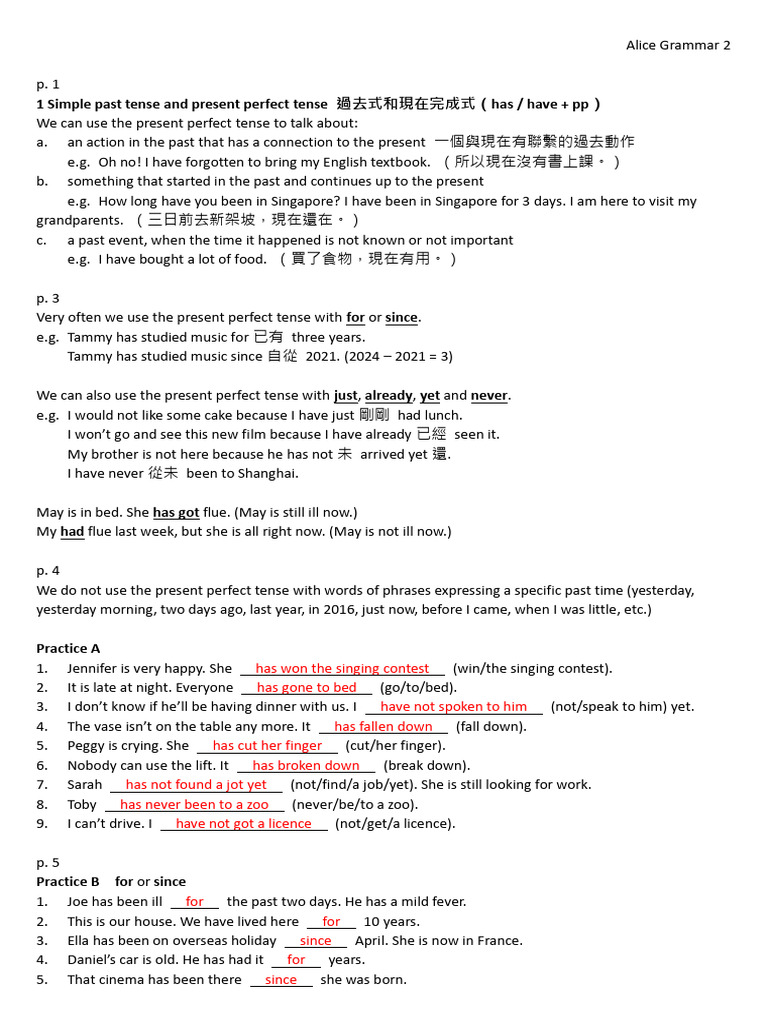 Understanding Past and Perfect Tenses | PDF