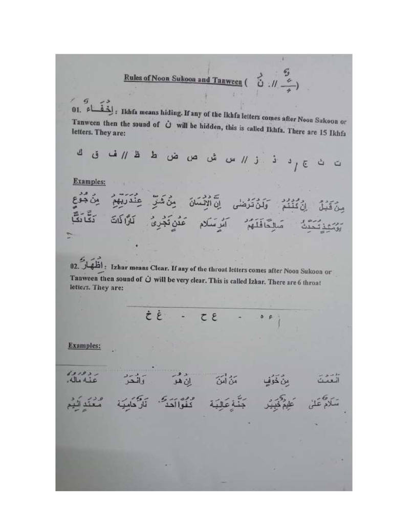 Noon Sukoon and Tanween Note | PDF