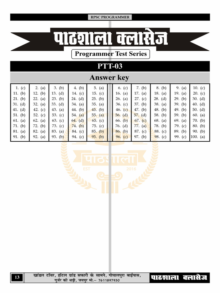 Answer Key Topic Test - 03 | PDF