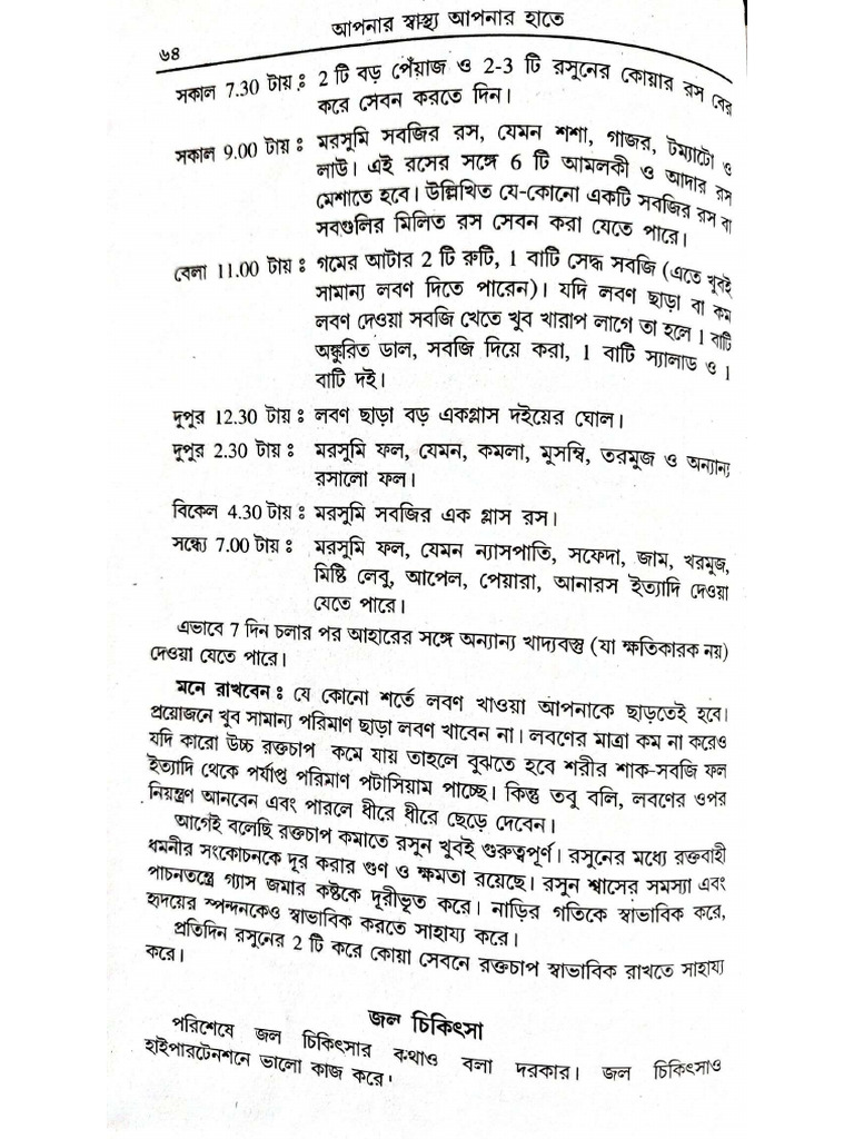 Document 14 D | PDF