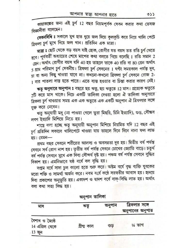 Document 14 G | PDF
