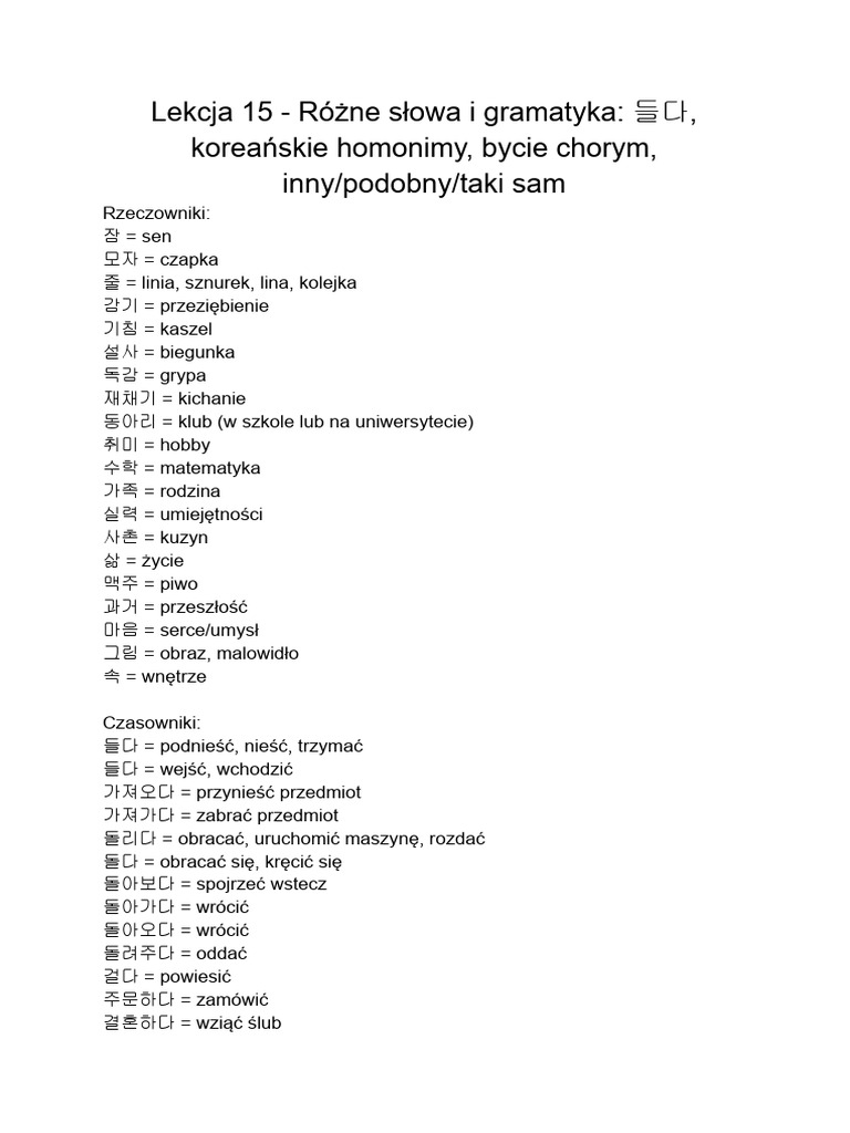 Lekcja 15 - Różne Słowa i Gramatyka - 들다, Koreańskie Homonimy, Bycie ...