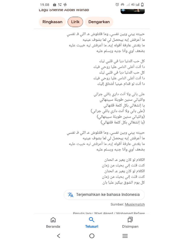 lirik-ala-bali-pdf
