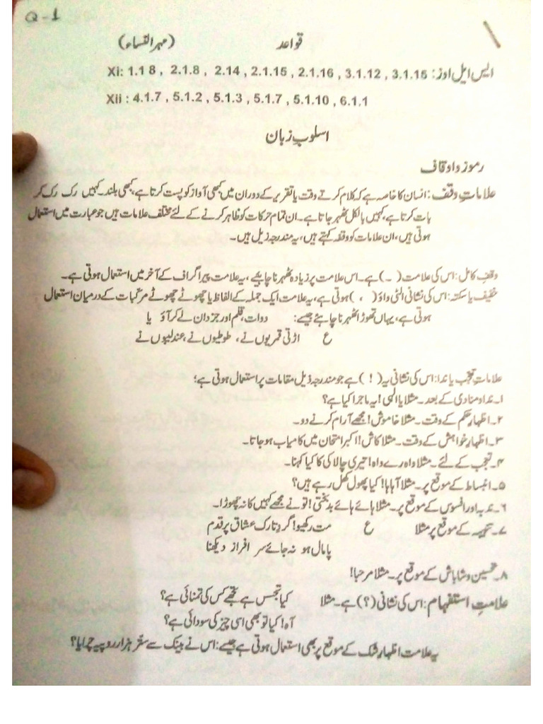 Urdu Grammar Notes Pdf