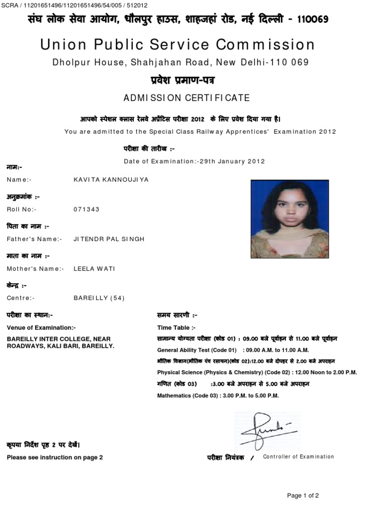 SCRA Exam Admission Certificate 2012 | PDF | Test (Assessment) | Business