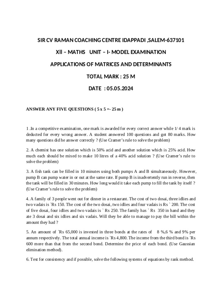 12th Maths Model Question Paper English Medium PDF Download | PDF