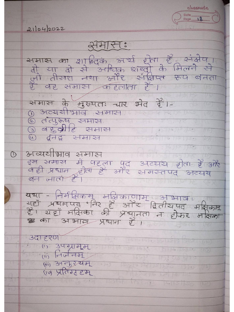 samas class 10 PDF
